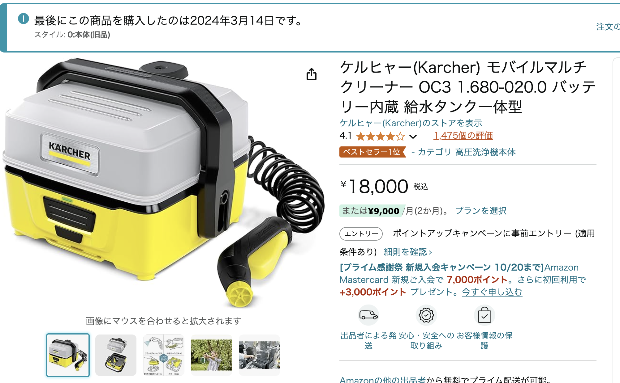 ペットボトル2Lの水があれば、港で即道具を洗浄できます。最高におすすめです。